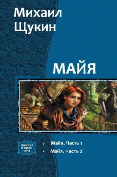 С Федотов - Игры магов: выбор поля (дебют)