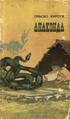 А. Кист - Австралия и острова Тихого океана