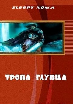 Антон Демченко - Крылья Тени: Крылья Тени. Дом Дракона. Свет и Тень (сборник)