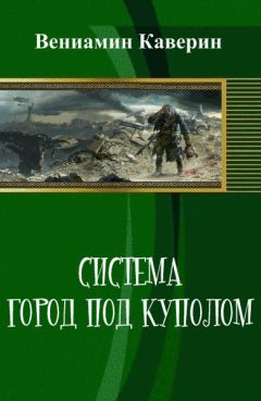 Андрей Ковалев - Заражение (СИ)