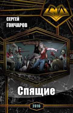 Эдгар Пэнгборн - Дэйви