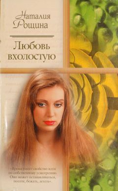 Кэрол Мэттьюс - В радости и в горе