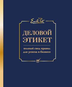 Станислав Логунов - 27 книг успешного руководителя