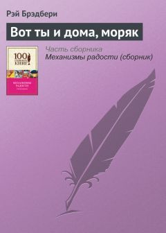 В. Липин - Продолжая Веллера: Легенды мафии. Том 1