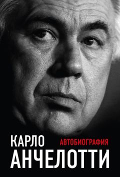 Ричард Брэнсон - Теряя невинность: Как я построил бизнес, делая все по-своему и получая удовольствие от жизни