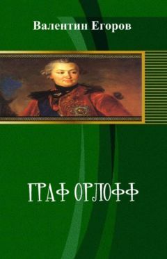 Василий Сахаров - Имперская Окраина