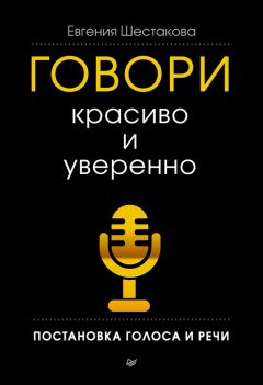 Павел Власов - Беседы о рентгеновских лучах (второе издание)