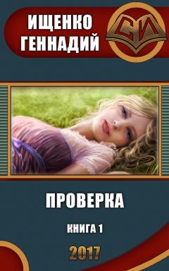 Милена Завойчинская - Дом на перекрестке (трилогия)