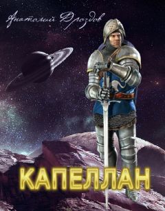 Анатолий Нейтак - Контрмеры