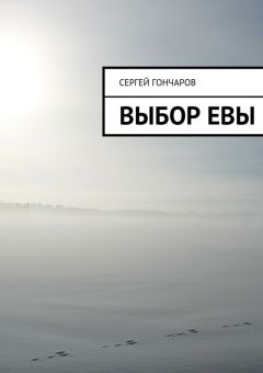 Андрей Фролов - Волчьи тропы