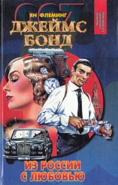 Кингсли Эмис - Полковник Сун