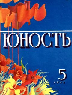 Юрий Антропов - Роевник дедушки Ераса