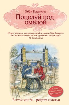 Рейчел Уэллс - Алфи. Все кувырком