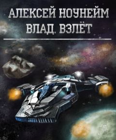 Анатолий Радов - Холодная кровь [СИ]