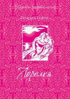 Сергей Черсков - Сборник редакторских анонсов литературного портала Изба-читальня. Том первый. Поэзия и песня