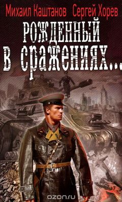 Ив Престон - #Потерянные поколения