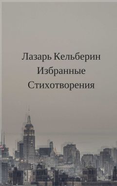 Жуакин Машадо де Ассиз - Избранные произведения