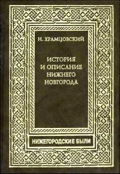 Андрей Тихомиров - Книги Царств. 3 и 4. Наука о Ветхом Завете