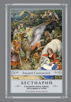 Алексан Аракелян - Как научиться писать стихи