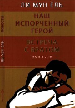 Ким Су - Чудо-мальчик