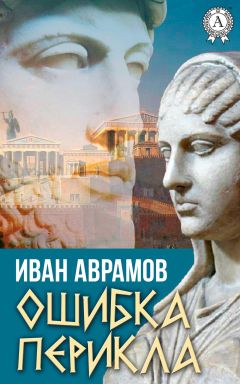 Евгения Черногорова - Древние мотивы. Сборник