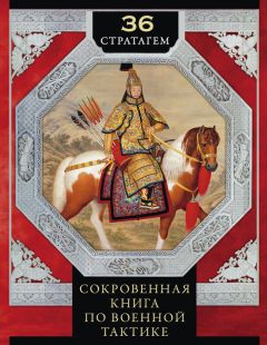 Питер Гай - Фрейд