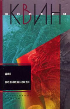 Питер Блаунер - Во всем виновата книга. Рассказы о книжных тайнах и преступлениях, связанных с книгами (сборник)