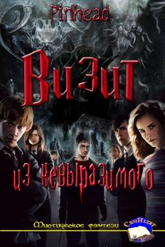 С Лисочка - История одной практики