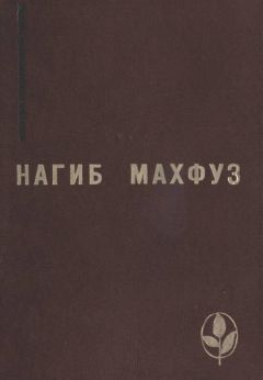 Эли Визель - Завещание убитого еврейского поэта