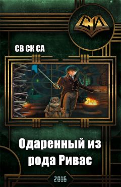 Рейчел Стаффорд - День, когда я перестала торопить своего ребенка. История современной мамы, которая научилась успевать главное