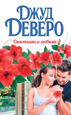 Стив Бейн - Важнее всего на свете