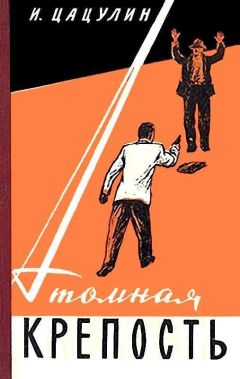 Евгений Михайлов - Пикник на озере «Русалок»