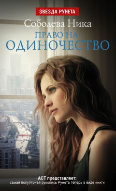 Наталия Терентьева - Танцующая на ветру
