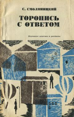 Валентин Тублин - Доказательства: Повести