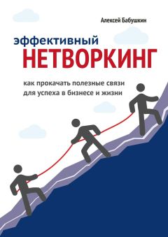 Джэк Уинстон - 5 шагов к достижению успеха. Пособие по самореализации