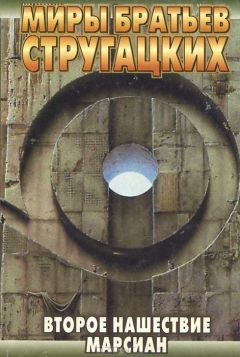 Айрат Гатауллин - История о том, как российские школьники покорили Марс. Петя Перепуткин и Наностартик