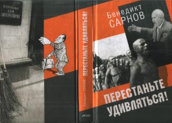 Владислав Ходасевич - Некрополь