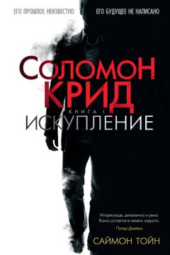 Стивен Кинг - Кладбище домашних животных