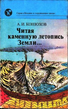 П. Реус - Загадочный камень царя Александра (об александрите, Александре II и не только о них)