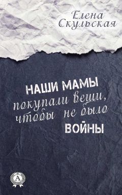 Евгения Неизбежная - Персональный доступ