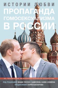 Борис Рожин - Война на Украине день за днем. «Рупор тоталитарной пропаганды»