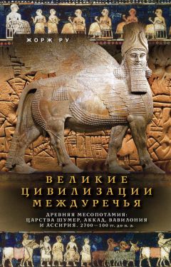 Александр Никонов - Между Сциллой и Харибдой. Последний выбор Цивилизации