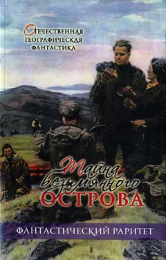 Джон Фолкнер - Отель с привидениями (сборник)