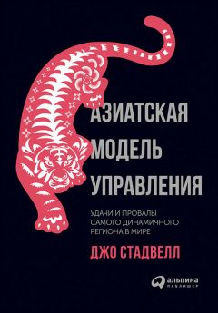 Ольга Мельникова - Привлечение инвестиций в национальную экономику России