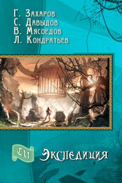 Андрей Ходов - Трансдукция (СИ, незавершенное)