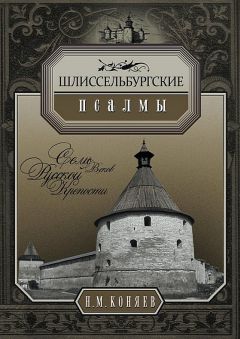 Тадеуш Квятковский - Семь смертных грехов