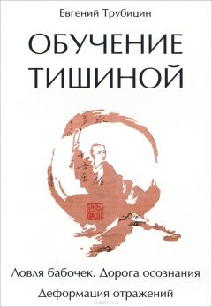 Армандо Торрес - Загадка пернатого змея