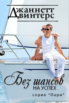 Алексей Пенза - Сказка Шарм-эль-Шейха
