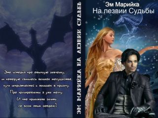 Юрий Киселев - Начало пути2. Новая жизнь