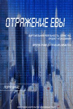Владимир Близнецов - Постпаломники